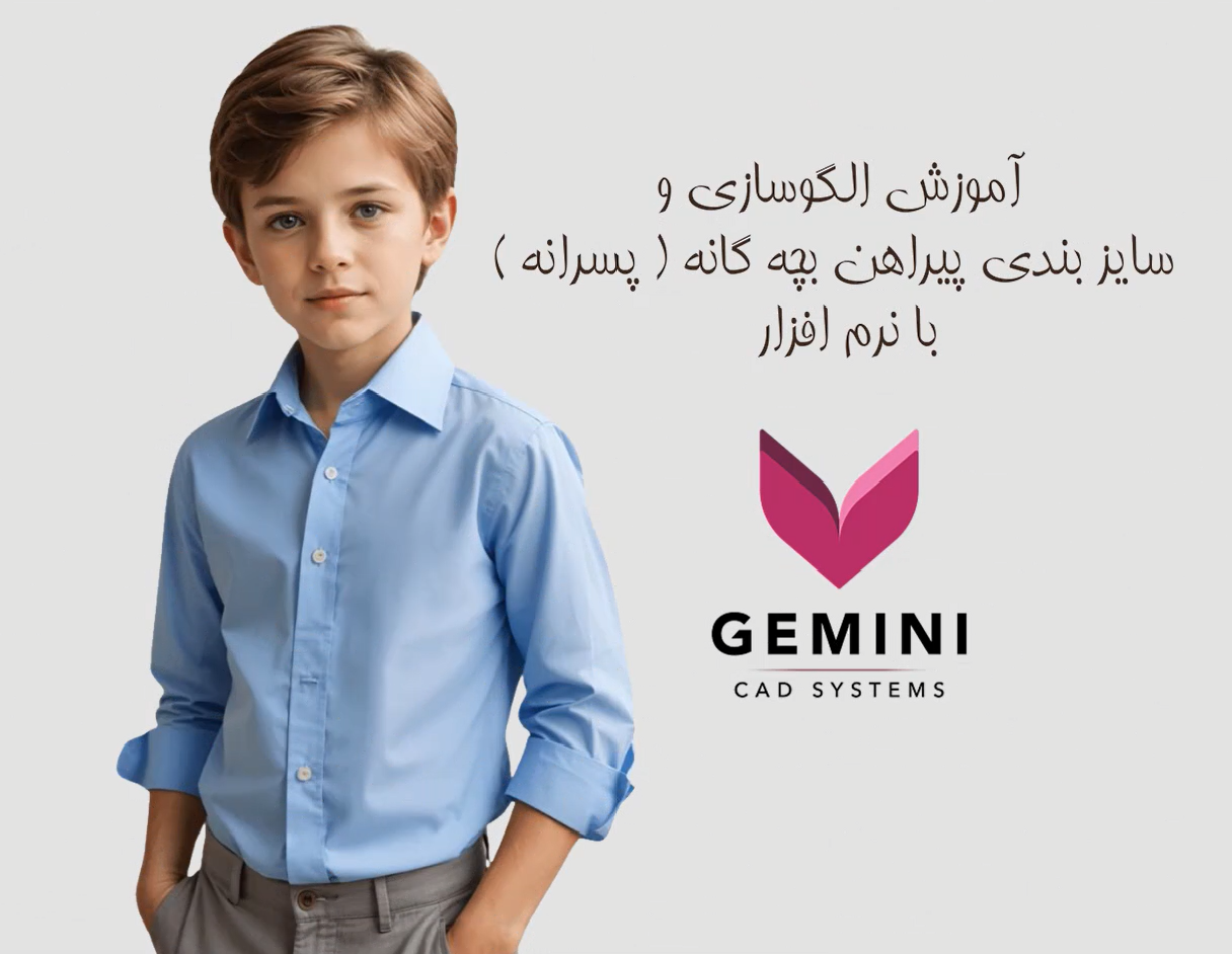 ‌ ‌ ‌  - ویدیو آموزشی
